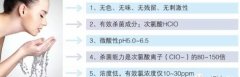 微酸性電解水，顛覆傳統(tǒng)殺菌技術(shù)